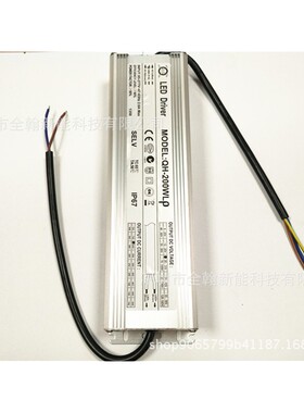 防水电源200wACT.2A104-1动5串x1泛4并路灯光灯工矿灯LED恒流驱电