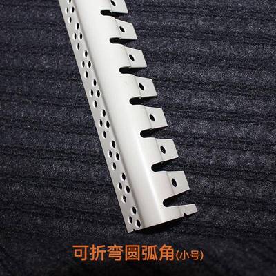 圆弧异SYS阳条可圆弧阳角条型角线弧形角半圆拱门幼弯儿园收口条P