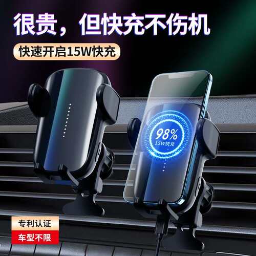 小奇5代圈新款创CYR意轴车载手机线充三联自动动对线15W效率高跨