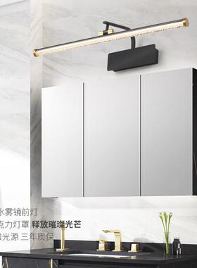现代间轻奢气洗泡镜前灯le0258圆管d卫生间镜柜专用漱柜台浴室洗