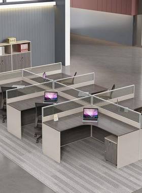 办公桌PRD简现约代职员桌四人位电脑桌椅组2/卡4/6人屏风合桌隔断