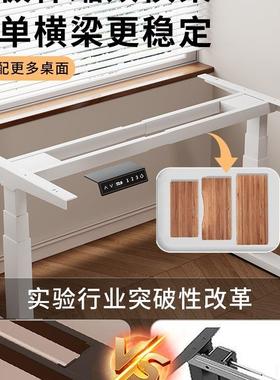 能桌电动智升降腿家用电脑桌办公桌可竞升降书桌F985MT5J支架电桌