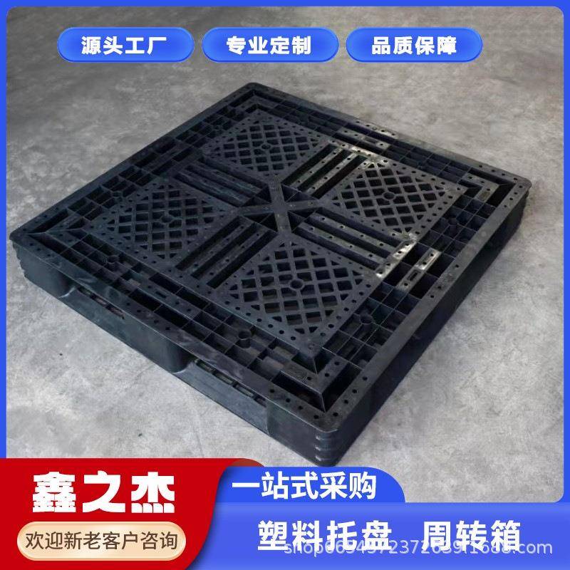 厂家210田字网格托仓盘黑色胶栈板塑垫1库BYP防潮板叉车托盘