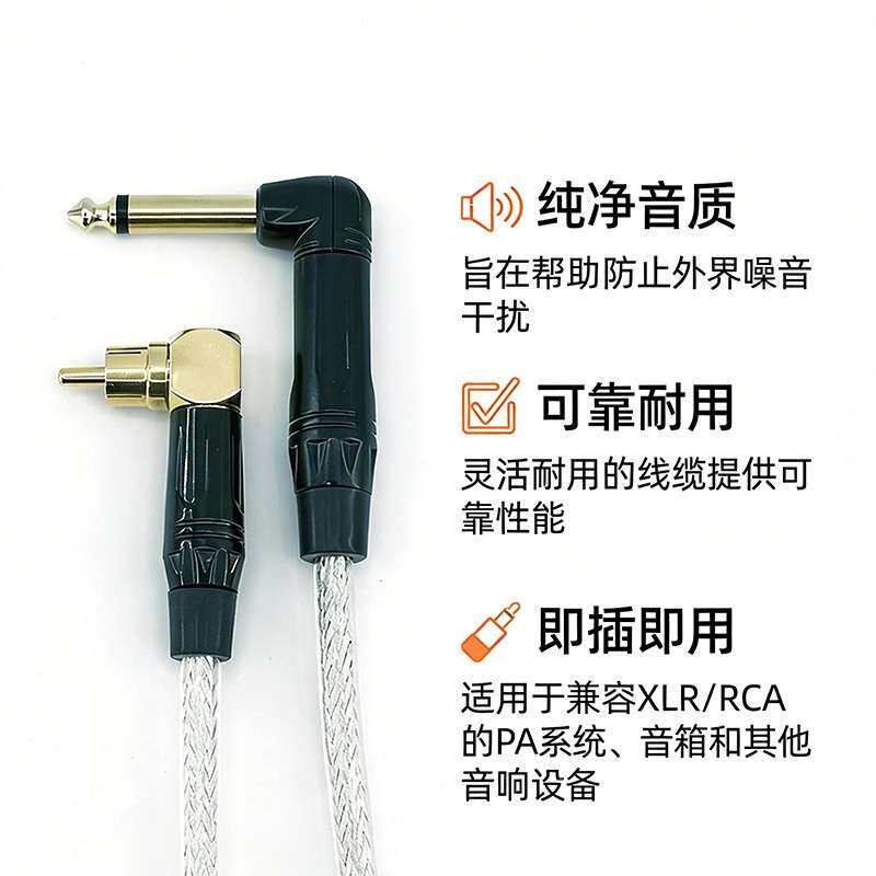 弯RCA弯头6声.5音频线RFU抗干扰莲花转6.5调音转台卡功头放音箱线