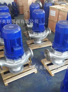 32GW121-1.1管道式-排MZI污泵无堵塞立式5管道污泵铸铁不排锈钢
