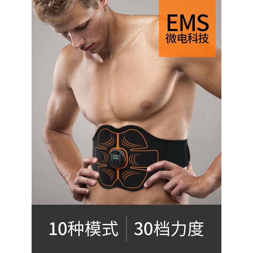 人子瘦小腹F9768S67部懒肚仪器收腹腰带腹贴训练肌健身腩器材