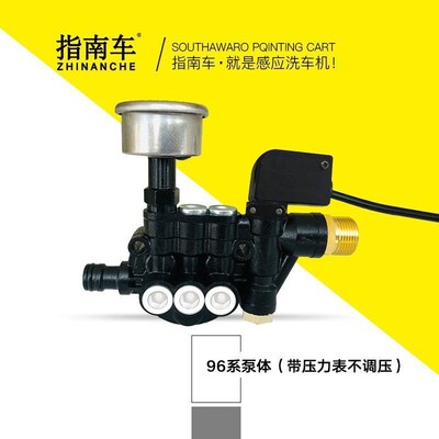 指车压洗车机它泵头南调压VOH高配件其家用