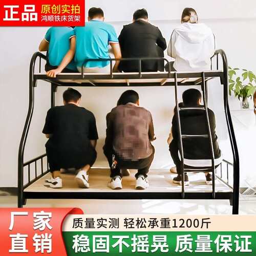 K$H上下F96T998M铺铁子母床铁床上下双层子母床床上下床铺架床铁
