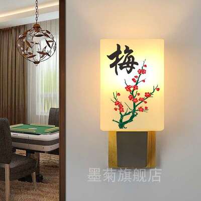 高茶档新中式厅可门牌酒店OEX棋牌木质门牌壁灯餐民宿公寓楼饭店