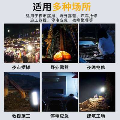 市应摆摊灯地摊灯带支架可充电d灯泡le灯节能急照明家FMR用便夜le