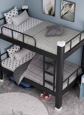 闭合式上高下铺双层床宿舍上床下床双人铁床艺学生231114低铁架子