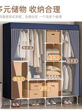 柜简易布衣钢管加加固28170拉链全封闭单粗人宿舍衣衣柜无纺布柜