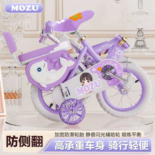 新款孩儿童自行车3-5-4-岁男女宝单车162/4/1MPY6/181/20寸女脚踏