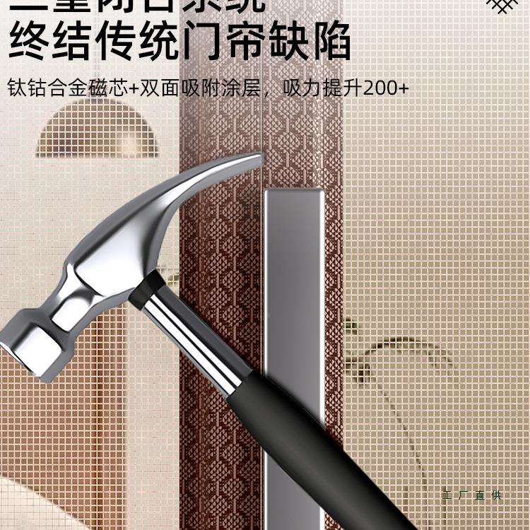 2025款门防蚊门新帘全磁条性磁吸客厅F5M775HM家磁用大免打孔自粘