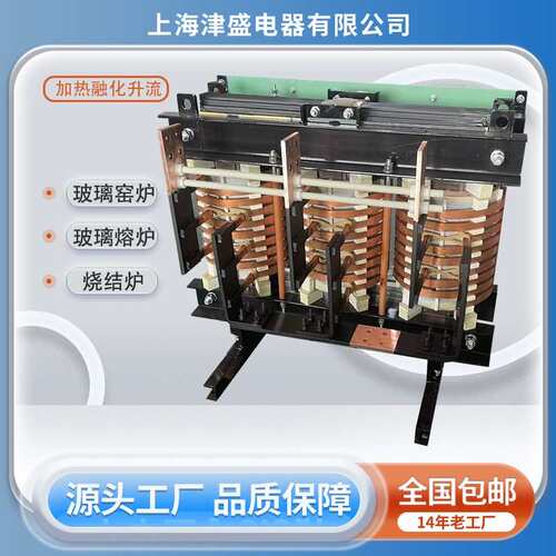 玻v璃硅钼棒硅碳棒加热0大电流变压器8变1变10v60OSZv三相电炉压