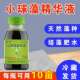 低温小球春419藻藻种水养殖产早秋冬季 肥培藻复合卵水囊藻净水硅