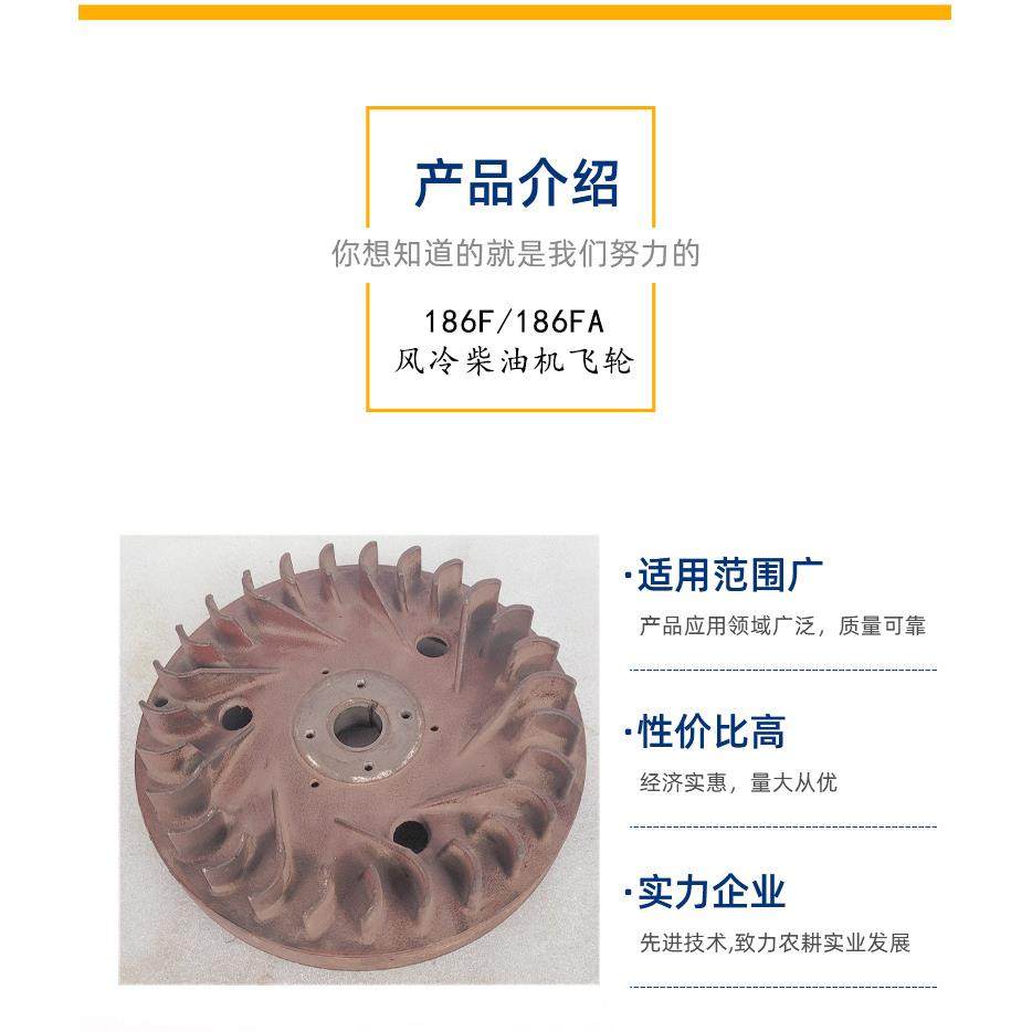 件风冷单缸柴油机飞轮柴18风冷单缸6f186fa风冷油发动机配飞跨轮,鲜花速递/花卉仿真/绿植园艺,其它园艺用品,淘宝优惠券,粉丝福利购,淘宝优惠卷