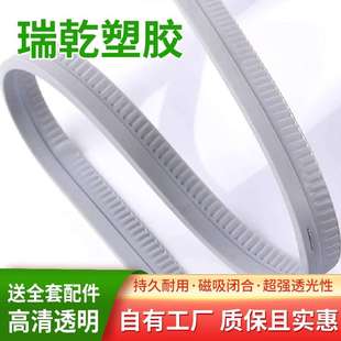 温磁吸V门帘冷库专用-藏40℃耐低温冷冻库保加厚PC防冻防寒冷库低