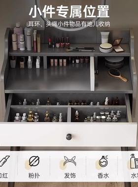 化妆台桌妆卧室现梳代简约小户型化妆柜妆桌卧室书桌梳妆HZX-SZT0