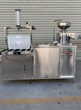 磨浆煮浆压豆制腐一体机小型豆IJV设备腐不锈钢叠压全自动豆腐机