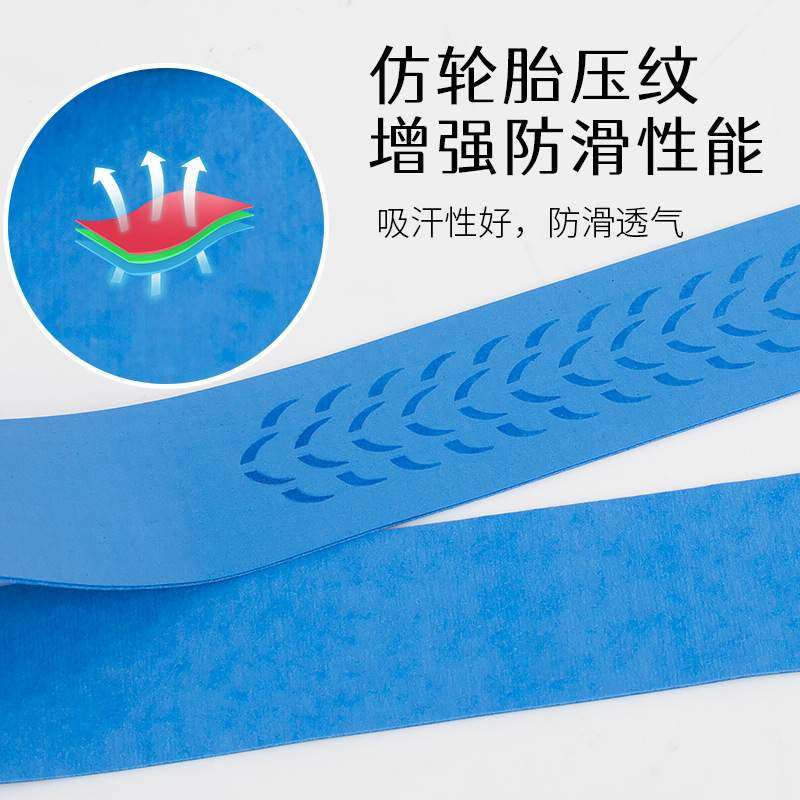 整盒60个VS威臣手胶VG002羽毛拍网球壁球拍棒球拍握把缠绕吸汗带
