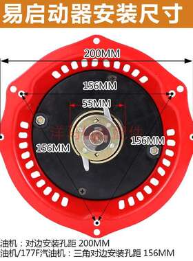 16F7MJSS758F170F卧式柴油机抽机水水泵配件拉大动全免启动器手摇