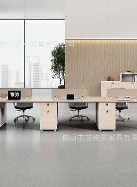 职办员办公四人位6桌/4工位公室家2双员工卡座桌ZUQ椅组具合简约