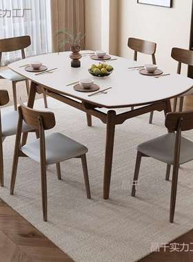 胡桃木中岩板伸缩餐桌复古风餐桌色可变圆桌家用小户型实L145木黑