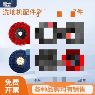 洗地配件胶条刮盈皮力玛西尔机凯驰IEC乐威卓克威洁JPA耀铭创长淮