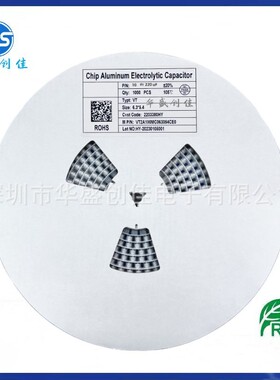 贴片铝积电解电22022+20UF10V容体6x5贴片电容220uf小体积大容量