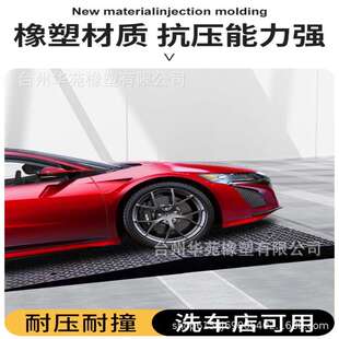 橡塑平面坡台阶垫路沿坡台正方形平948面汽修门口垫马平路牙子大