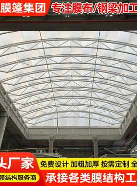 安装公司厂房钢架膜顶结房构屋棚商场NHC顶蓬雨景观张拉膜遮阳篷