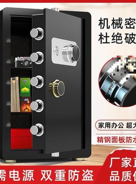 机械锁保迷险柜家小型你老式手动家庭20用25新定AL100182款固搬不