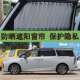 D34090RO G90 D0G70专车专用防P晒百叶汽车窗帘遮光遮 大通D9
