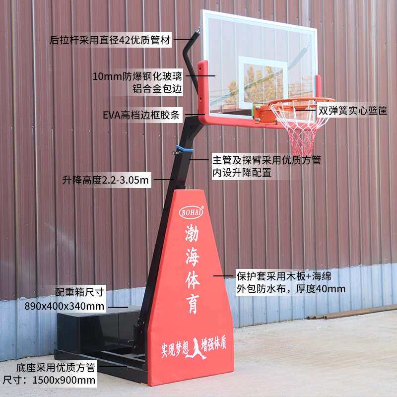 青少年架升降篮球体育场馆训BQK练运比赛家用可移动动童升降儿篮