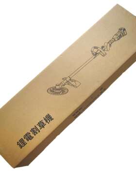 大RFI功率式农10寸无刷电动割割草机充电除草背负式小型用打草机