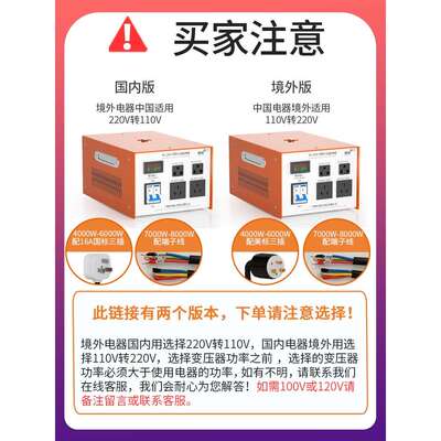 TG-280C变压器220转11v大功率工业v版110v转20200v电压转换器4000