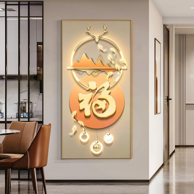 字鱼图入户玄关装饰轻奢福走LYA28352廊过道壁画高档正对门带灯光