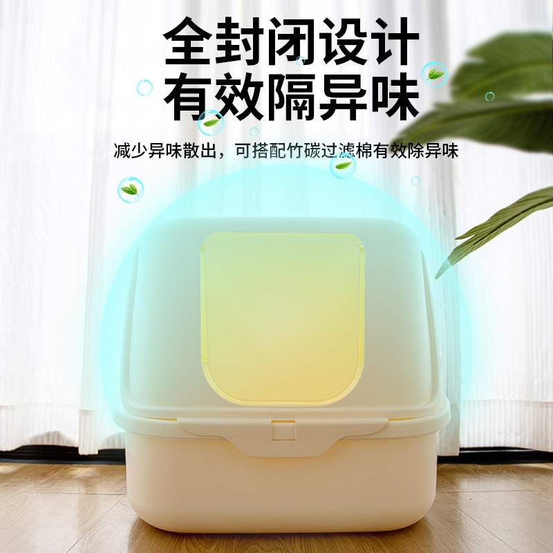 多猫用掀盖式猫砂盆全封闭除臭防外溅猫厕所猫咪宠物清洁用品猫屋