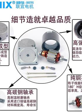 INIX联宜2019062709瓦12L0W游乐设备农机械齿轮减速电机用调速马