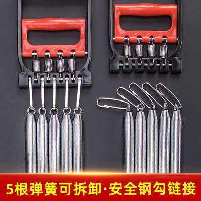 弹簧拉力器男拉簧力419臂力器多功能脚蹬拉器胸器胸肌臂扩肌健士