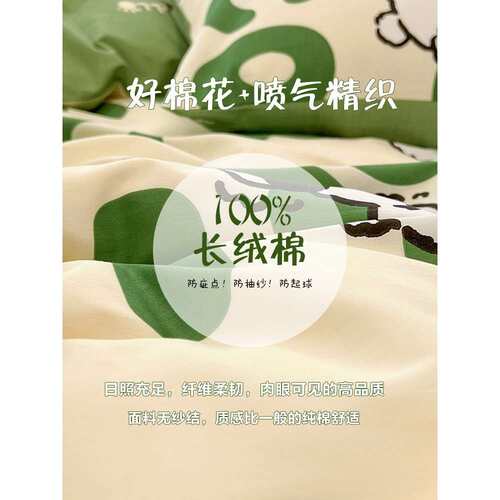 棉上四纯床件套全棉儿童ENXING22床品孩学生宿舍床单三件套男绿色