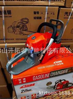 马丽德LD541油油锯高DIJ功率高品质中锯206寸