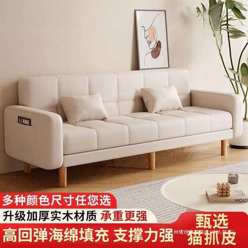 沙发小户型客厅家CPQ用2代026简新款约现三人位出租房发两用折叠