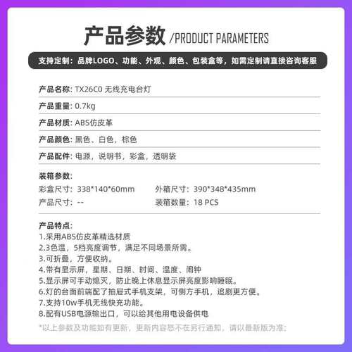 新带款LE年D护眼台历灯万可折叠5档办公学TX26C0生学习10W无线充