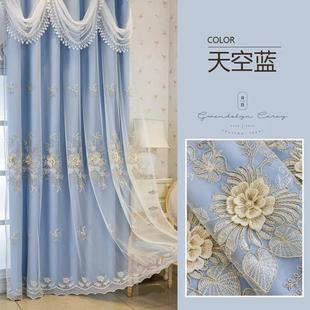 窗帘高档欧布式 浮雕品光纱一遮体双层客厅卧室IVY绣花成落地纱帘