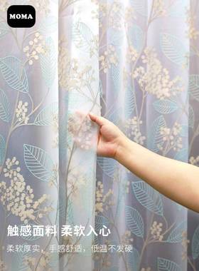 默玛EATM56203VA帘套装免打孔防水霉卫生间浴室浴帘淋浴隔冬断防