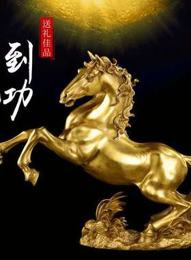 铜马摆件厂家销铜制装家居594饰摆设生肖马直摆设铜马成功到马摆