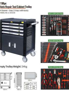 厂家直销18件4层DGI屉抽工9车双开门柜双具色可选，工具可以自由