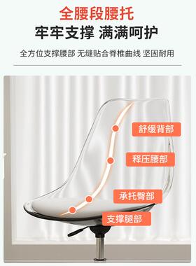 家电脑椅网红简约透子明凳子用卧ZTQ室房旋转升降靠背椅学习办书